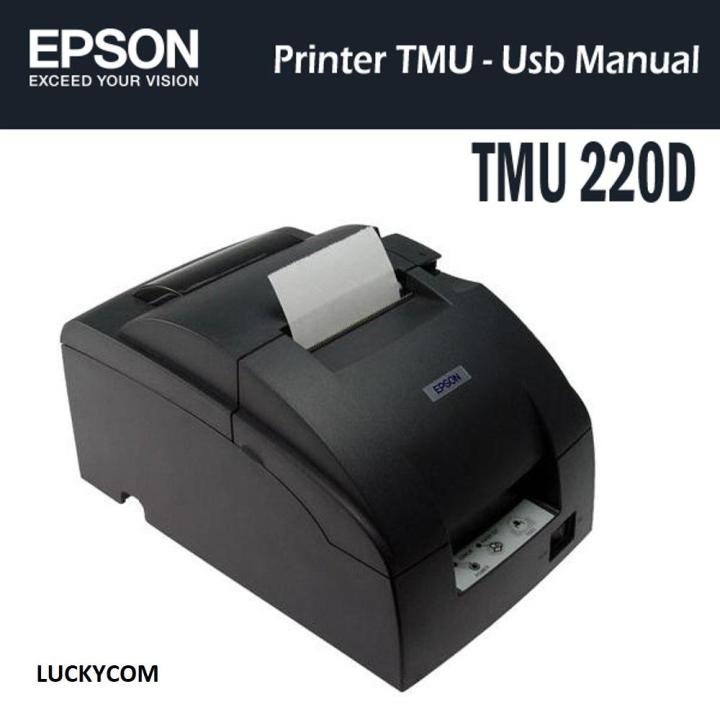 Epson Tmu 220d Lan Ethernet Printer Kasir Produk Resmi Garansi Resmi Lazada Indonesia 7296