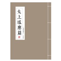 สมุดหนังสือหัดเขียนตัวอักษรจีนคัดออกอักษรจีนหนังสือตัวอักษร Tao Te Ching Notebook Cuaderno Para Copiar