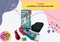 Total แคลมป์มิเตอร์ TMT410002 600-1000V ถูกที่สุด