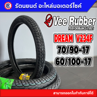 ยางนอก VEE RUBBER ลาย DREAM (ขอบ 17) - รัตนยนต์ออนไลน์