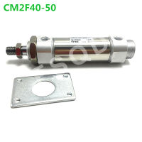 CM2F32-50 CM2F40-50 FSQD SMC สแตนเลสกระบอกอากาศกระบอกนิวเมติกกระบอกอากาศเครื่องมือ SMC CM2F ชุด