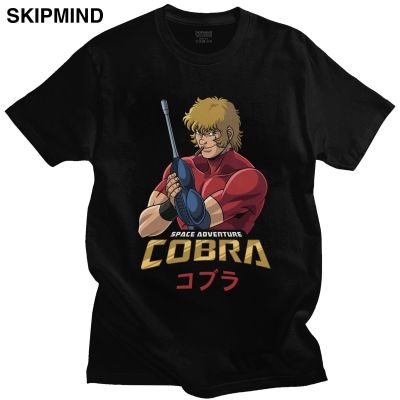 Mens Short Sleeve Cotton T-shirt Cobra Print Fashion Clothes Japanese Anime Space Adventure 2019 100% Cotton Gildan