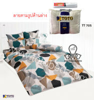 TOTO ✨ ชุดผ้าปูที่นอน 5 ฟุต + นวมมาตรฐาน 90x97 นิ้ว ✨ TT705 พิมพ์ลาย เทรนดี้ Trendy