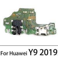 5ชิ้น/ล็อตแท่นชาร์จ Usb ขั้วต่อสำหรับ Huawei Y6 Y5 Y7 Y9 Y7p ชั้นเยี่ยม Y8p บอร์ดแผงสำหรับชาร์จสายเคเบิลยืดหยุ่น Usb Y9s