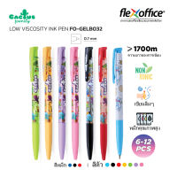 FlexOffice GELB032 ปากกาลูกลื่น 0.5mm - สีน้ำเงิน/สีดำ/สีแดง - แพ็ค6/12ด้าม ปากกาเขียนลื่นพิเศษ - เครื่องเขียน