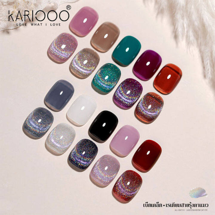 kariooo-สีเจลลูกแก้วโฮโลแกรม-สีรุ้งลูกแก้ว-สีเรนโบว์แคทอาย-ยาทาเล็บเจล-สะท้อนแสง-โฮโลแกรม-สําหรับตกแต่งเล็บ-diy-kk