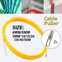 Dia.3 4/5สายเคเบิล Mm ตัวดึงเทปปลารีลไฟเบอร์กลาสท่อสายไฟผนังโลหะไฟเบอร์กลาสสำหรับโทรคมนาคมเครื่องมือท่อสายไฟผนังไฟฟ้า