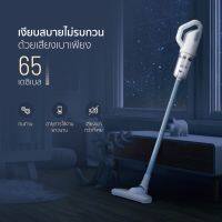 ?รีบไปที่การระเบิดของมงกุฎ?Alectric เครื่องดูดฝุ่น Vacuum Cleaner แรงดูด 16000 pa รุ่น Dust VC-A เครื่องดูดฝุ่นไร้สาย