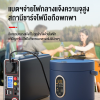 【ความจุขนาดใหญ】แหล่งจ่ายไฟกลางแจ้ง 300W พาวเวอร์แบงค์  power bank พาวเวอร์แบงค์200000mAh ชาร์จเร็ว เพาเวอแบงพกพา ไฟ LED ที่แข็งแกร่ง แบตสำรองเ Send 10W18V solar panels