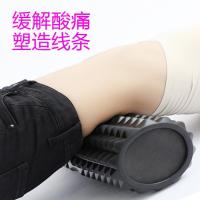 [COD] foam shaft muscle relaxation fascia stovepipe yoga column mace massage roller beginner Langya