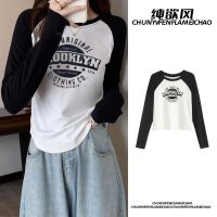 Raglan เสื้อยืดแขนยาวสำหรับผู้หญิง,เสื้อยืดแขนยาวแบบรัดรูปเย็บเข้าด้านในเข้ากับเสื้อท่อนบนสำหรับฤดูใบไม้ร่วงเสื้อยาวปิดถึงก้นสั้นสำหรับฤดูใบไม้ผลิและฤดูใบไม้ร่วง