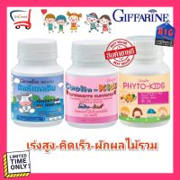 อาหารเสริม เด็กเบื่ออาหาร เพิ่มความสูง ท้องผูก บำรุง สมอง ยาเจริญอาหารเด็ก vitamin kids วิตามินเด็ก calcium แคลเซี่ยม โคลีน fiber ผงผักผลไม้28ชนิด