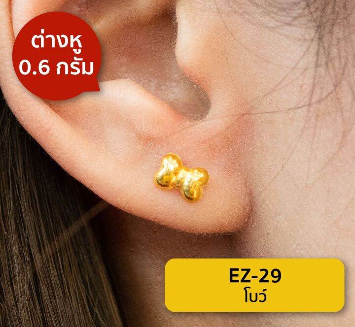 lsw-ต่างหูทองคำแท้-0-6-กรัม-ลายโบว์-ez-29