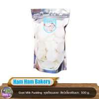 Ham Ham Bakery Goat Milk Pudding พุดดิ้งนมแพะ  สำหรับชูก้าไกลเดอร์ หนูและสัตว์เลี้ยงฟันแทะ ขนาด 500 g.