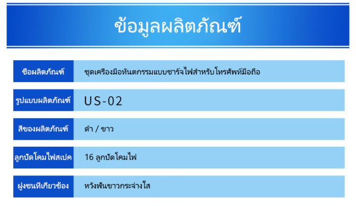 ชุดเครื่องมือฟอกสีฟัน-tiandigai-ชุดฟอกสีฟัน-เจลฟอกสีฟันเพื่อขจัดฟันเหลือง