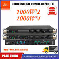 เพาเวอร์แอมป์กลางแจ้ง JBL KS2500/KS4500 เพาเวอร์แอมป์มืออาชีพ กำลังสูง 1000W 8Ω 2/4 ช่อง ระดับโพสต์ระดับมืออาชีพที่บริสุทธิ์ เครื่องขยายเสียงดิ