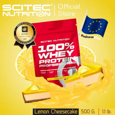 SCITEC NUTRITION (100% Whey Protein 500g-Lemon Cheesecake รสเลม่อน ชีสเค้ก)เวย์โปรตีน เพิ่มกล้ามเนื้อ คุมหิว บำรุง ซ่อมแซม ฟื้นฟู) WPC มีฮาลาล