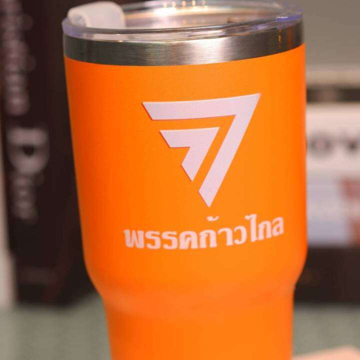 แก้ว-ก้าวไกล-ประเทศไทยไม่เหมือนเดิม-เก็บความเย็น-20-30oz