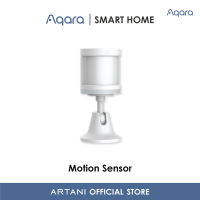 PIR Sensor (Motion Sensor)