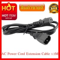 ราคาถูกที่สุด!!! สายAC Power 3 Prong Power Cord Extension Cable Male Plug to Female 3x1mm ความยาว1.5M (Black)-intl ##สายชาร์จ HDMI แบตเตอรี่สำรอง สื่อบันเทิง ลำโพง Blutooth Wireless มือถือ คอมพิวเตอร์ เชื่อมต่อ หูฟัง แท็บเล็ต