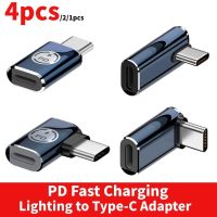 [CNIU digital accessories] PD 20W USB Type-C อะแดปเตอร์ชาร์จสำหรับไว IPhone 11ตัวแปลงปลั๊กไฟตัวเมียไปยังตัวผู้แปลงหัวตรงและข้อศอก