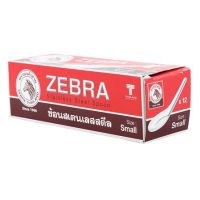 ช้อนจีนเล็กสเตนเลส ZEBRA แพ็ค 12