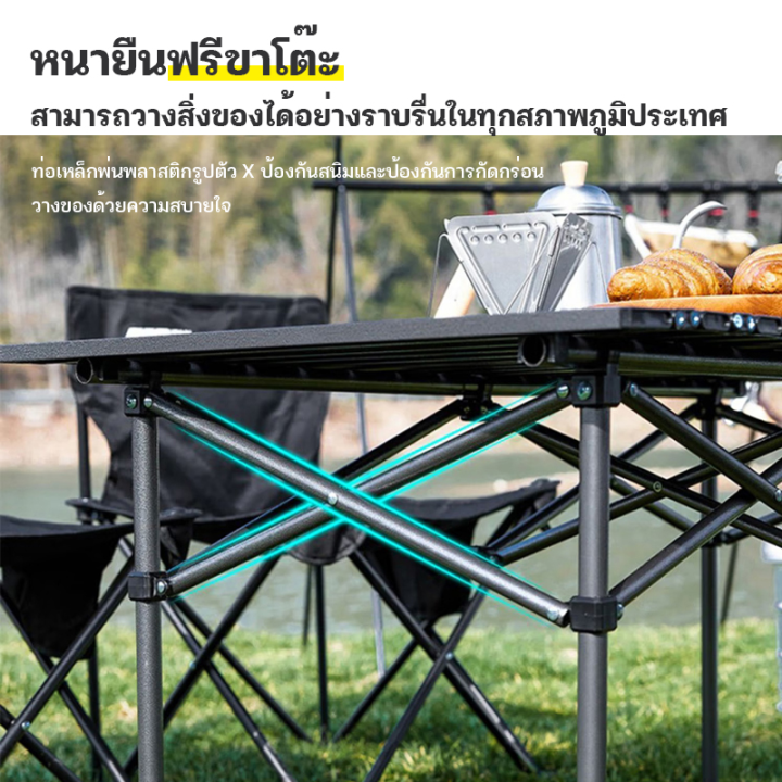 โต๊ะแคมป์ปิ้ง-โต๊ะพับเก็บได้-folding-table-แบบพกพา-อลูมิเนียม-แคมป์ปิ้งปิกนิก-โต๊ะพับแคมป์ปิ้ง-โต๊ะตั้งแคมป์-โต๊ะสนามแคมป์-พกพาสะดวก