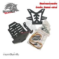 ท้ายสั้น พับได้ มีไฟเลี้ยวในตัว สำหรับSuzuki GSX-S750/GSX-150R/SV650(0280)