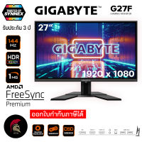 GIGABYTE G27F IPS 27" 144Hz 1ms Gaming Monitor จอเกมมิ่ง 27 นิ้ว ออกใบกำกับภาษีได้