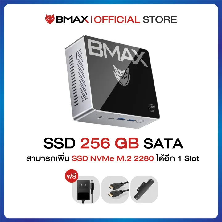 ミニPC BMAX B2 PLUS / SSD 256GB / DDR4 8GB | www.couros.com.pe
