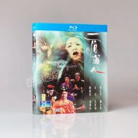 Yimei ลัทธิเต๋า (1989) Lin Zhengying ภาพยนตร์ BD แผ่นบลูเรย์1080P HD Collection