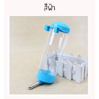 AB 450 ml. Water Dispenser แบบติดกรง ที่ให้น้ำสัตว์เลี้ยงแบบติดกรง #P117 ่ส่งฟรี