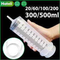 HATELI อุปกรณ์ให้อาหารให้อาหารสัตว์เลี้ยงสำหรับสุนัขลูกสุนัข500/300/200/100/60/20มล.