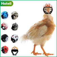 【HATELI】Small 1PCตลกสำหรับนกเป็ดนกกระทาสัตว์เลี้ยงหมวกนกไก่หมวกกันน็อกหมวกHenหมวก