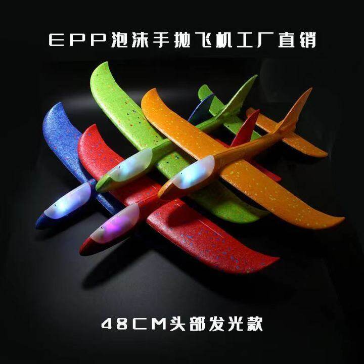 buy-one-get-one-free-hand-throw-plane-toy-bubble-plane-toy-plane-glider-childrens-assembled-outdoor-parent-child