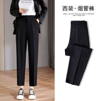 [COD] womens 2023 spring and autumn Korean style loose nine-point trousers Harem casual straight cigarette pipe