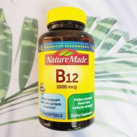 วิตามินบี12 B-12, 1000 mcg 400 Softgels (Nature Made®) วิตามินเพื่อสุขภาพเเละการเผาพลาญ B12