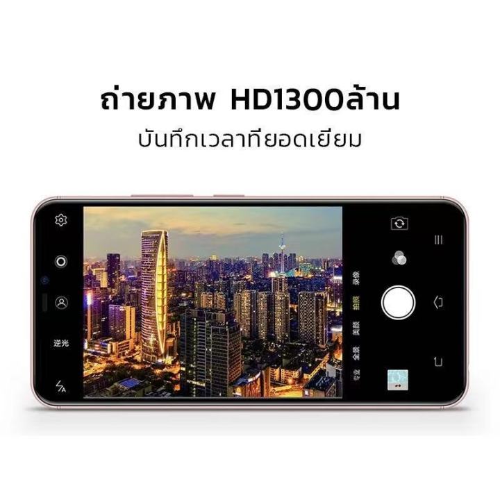 โทรศัพท์-vivo-รุ่น-y81-เครื่องแท้-100-ram-3gb-rom-32gb-ram-3gb-rom-64gb-จอ-6-22-นิ้ว-มีรับประกันร้าน-เครื่องมีปัญหาเปลี่ยนได้ภายใน-7-วัน-แถมฟรี-เคสใส