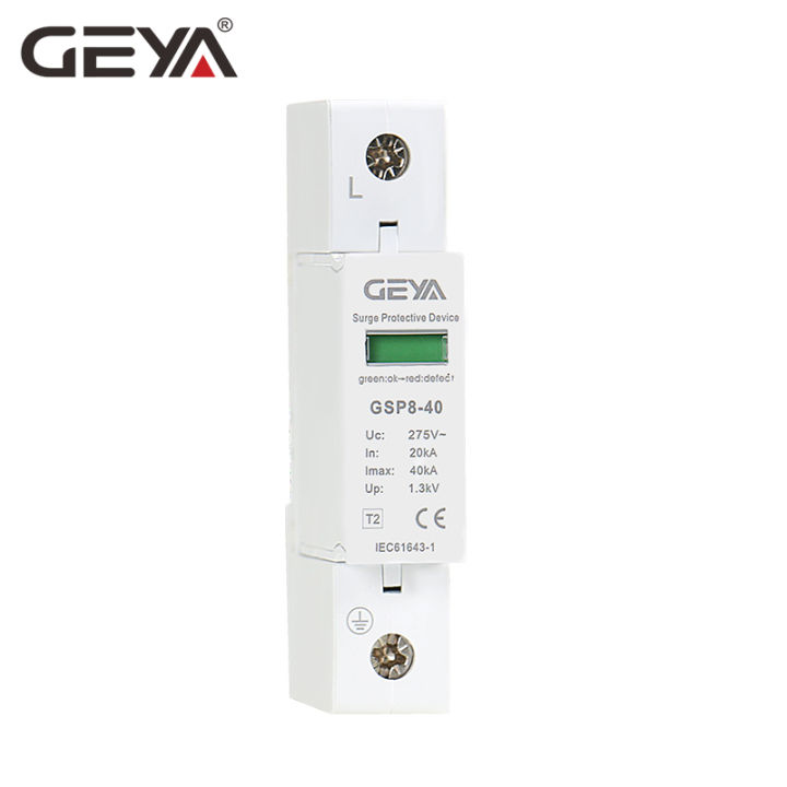 ขายบิ๊ก-geya-ป้องกันไฟกระชาก-gsp8-220โวลต์-spd-ac275v-ac385v-400โวลต์440โวลต์40ka-spd-บ้านป้องกันไฟกระชาก1จุด1จุด-n-2จุด3จุด4จุด