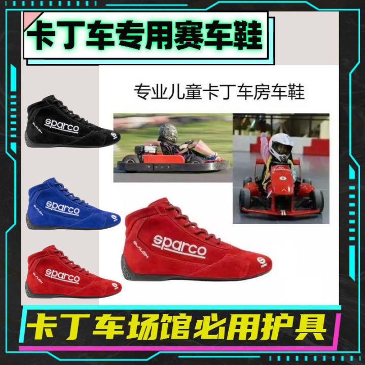 sparco-รองเท้าแข่ง-fia-ได้รับการรับรองรถโกคาร์ทดริฟท์รถแข่งรองเท้าจุดจัดส่งฟรีรองเท้าขับรถเบา