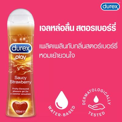 Durex Play Strawberry 100 ml (ดูเร็กซ์ เพลย์ สตอเบอรี่ หอม นาน )