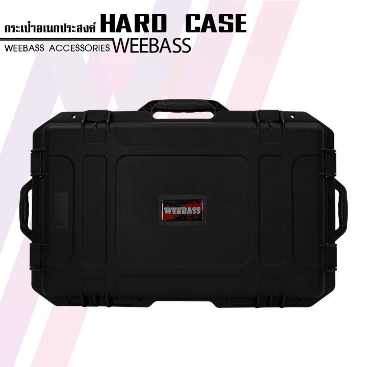 weebass-กล่องกันกระแทก-รุ่น-hardcase-9650