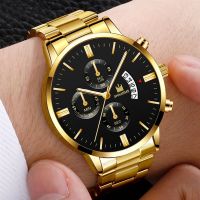 {Miracle Watch Store} 2020ผู้ชายหรูหราธุรกิจทหารนาฬิกาควอตซ์โกลเด้นสแตนเลสวงผู้ชายนาฬิกาวันที่ปฏิทินชายนาฬิกา Relógio โดยตรง