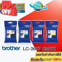 BROTHER Ink Cartridge LC-3617 BK C M Y ตลับหมึกของแท้สีดำ ฟ้า ชมพู เหลือง MFC-J2330DW, J3530DW, J3930DW / Earth Shop #หมึกเครื่องปริ้น hp #หมึกปริ้น   #หมึกสี   #หมึกปริ้นเตอร์  #ตลับหมึก