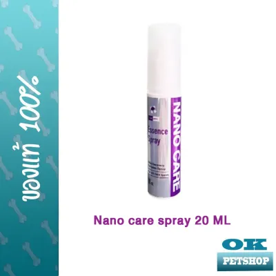 Nano care spray 20 มล. สเปรย์นาโนรักษาแผลสัตว์เลี้ยง