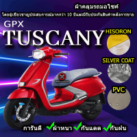 ผ้าคลุมรถมอไซค์ฃgpx tuscany ผ้าคลุมรถ GPX TUSCANY