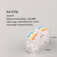 ขั้วต่อสายไฟบล็อกชนิดราง Din เร็ว5ชิ้นแทนต่อสายไฟฟ้า UK2.5B ขั้วต่อเชื่อมแบบสากล