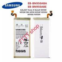 แบตเตอรี่ แท้ Samsung Galaxy Note 8 N950 BE-BN950ABE 3300mAh ประกัน 3 เดือน