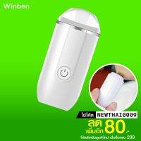 ?ส่งฟรี [ราคาพิเศษ 259บ.] WINBEN PORTABLE MINI RAZOR (L2101) เครื่องโกนหนวดไฟฟ้า น้ำหนักเบา ขนาดเล็กพกง่าย -30D