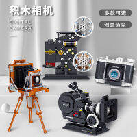 Nstant กล้อง Zhegao 00844บล็อคก่อสร้างการจำลอง DSLR กล้องโพลารอยด์ดิจิตอลชุดชิ้นส่วนของเล่นอนุภาคขนาดเล็ก